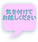 �C��t���� ���z���������� 