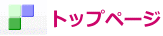�A�N�Z�X