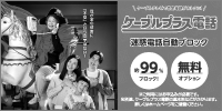 JCOM画像