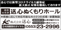 送心画像
