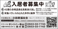 サンリバー塩山画像