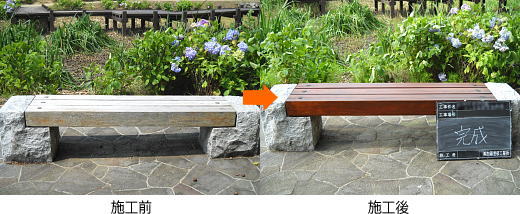 木製ベンチ塗装