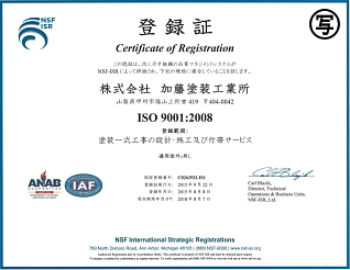 iso9001