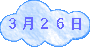 RQU