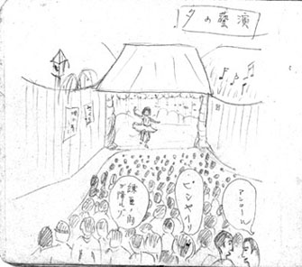 engei.jpg (27975 �o�C�g)