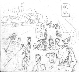 suiyoku.jpg (33808 �o�C�g)
