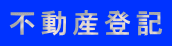 �s���Y�o�L